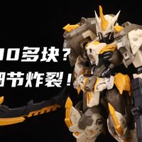 天彗级开箱与亲子避坑 | Semper/森宝9.7日报