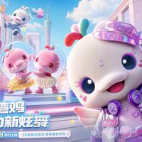 非酋没走，心累的人在走：炫舞手游这波