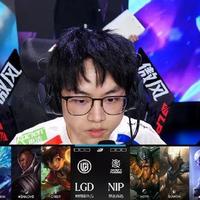 时隔2203天！黑马LGD战胜NIP挺进LPL四强