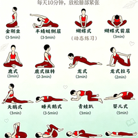 标题：每天10分钟，放松髋部紧张✨