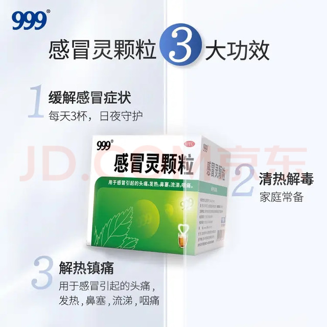 感冒早期信号识别与应对