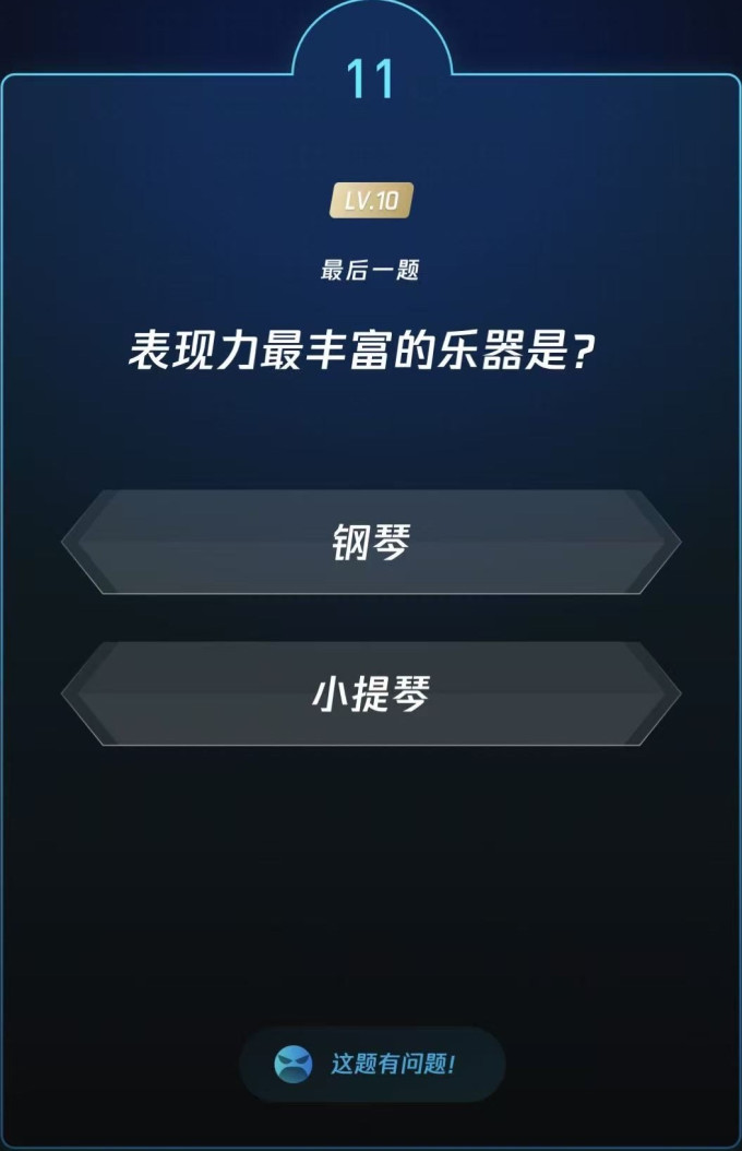 生活教育