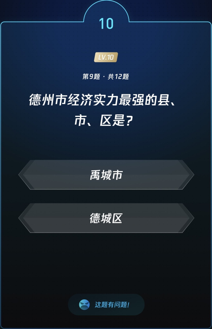 生活教育