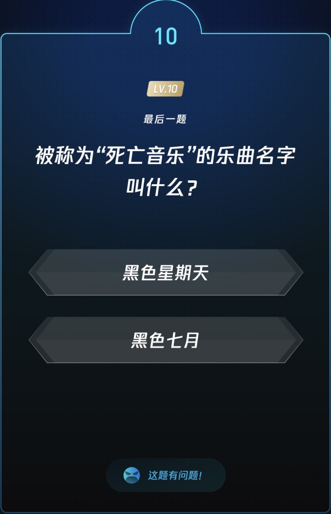 生活教育
