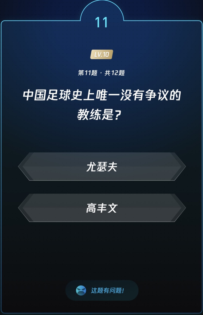 生活教育