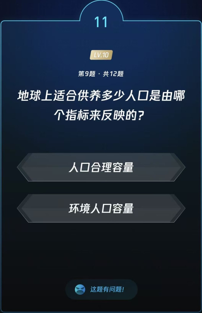 生活教育