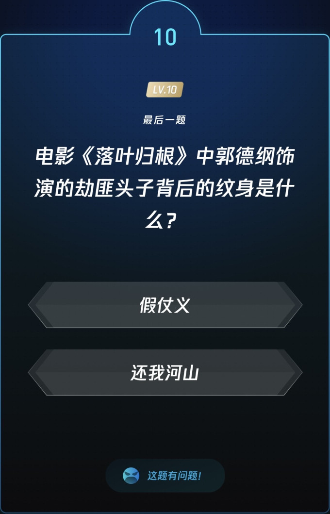 生活教育