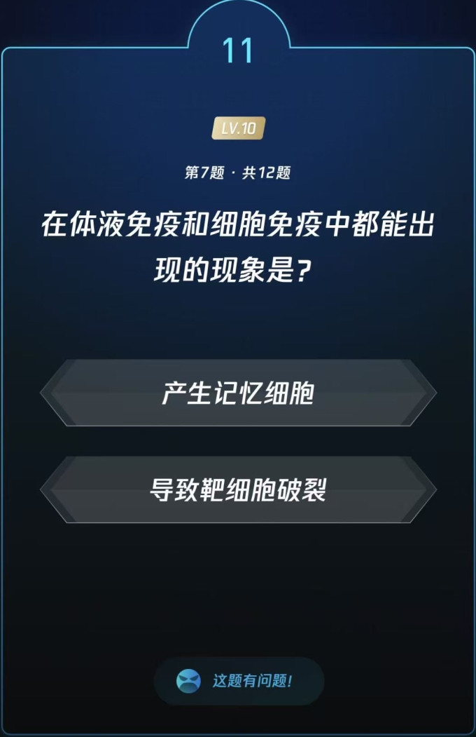 生活教育
