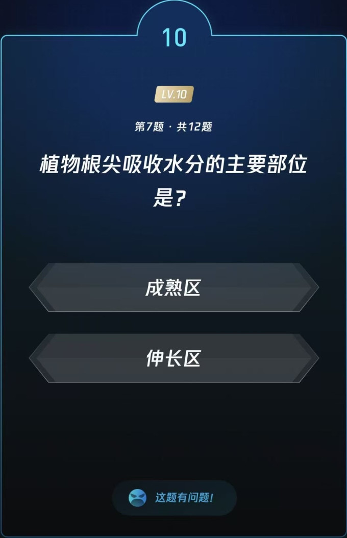 生活教育