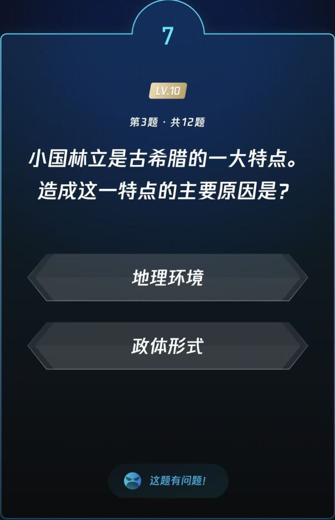 生活教育