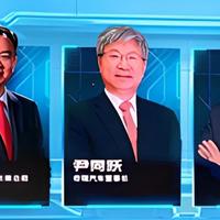 “安徽造车F4”中国科大同台亮相 奇瑞尹同跃幽默回应谁是最强劲对手 赢得满堂彩