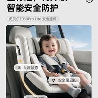 长辈带娃用什么安全座椅?省力易操作品牌型号推荐指南