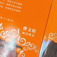 一站式名著合集！搞定中小学课内必考阅读