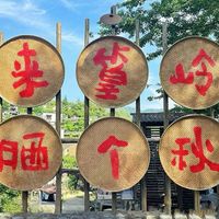 千万别乱跑！婺源晒秋三日游，这样玩才叫绝！后悔没早看！