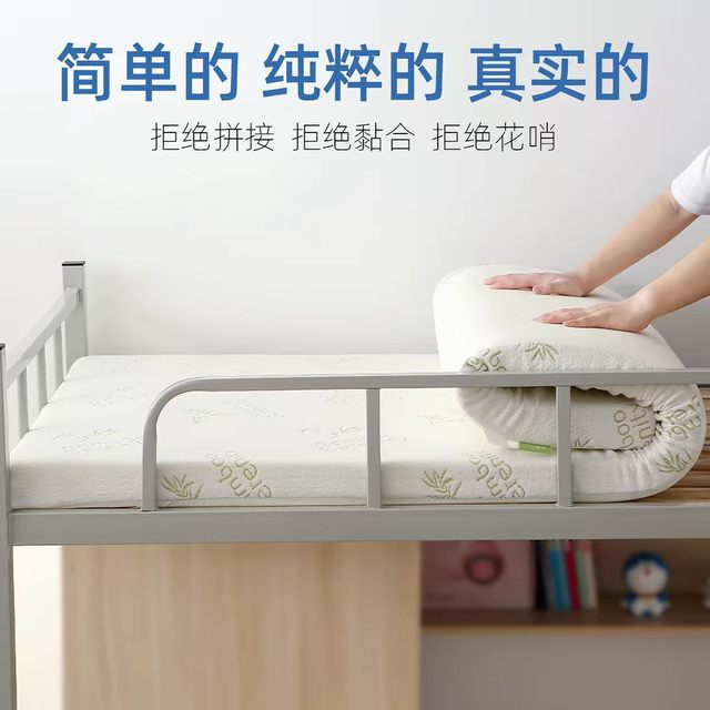 宿舍床板太硬睡不好❓这款床垫直接救大命✅