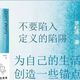 不要担心2小时和8公里以外的事情：把飘走的自己，轻轻拉回当下