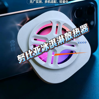 红魔同款架构下放！百元大牌散热器普及！