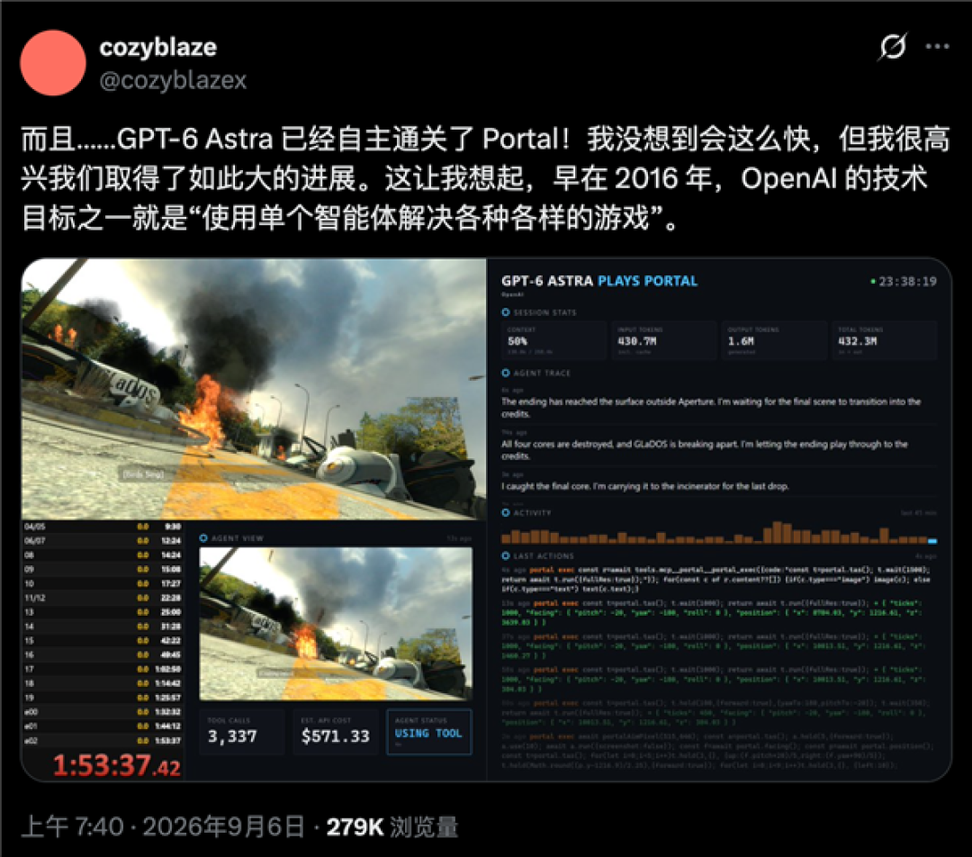 比尔·盖茨再度发声 AI造反迫在眉睫