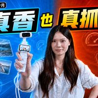 入手影石Luna Ultra之前这几件事你必须知道