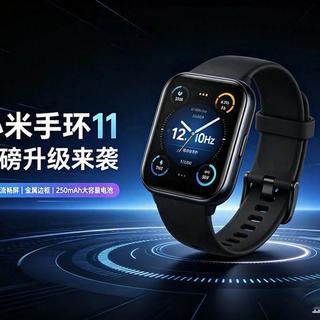 小米手环11省电攻略：关掉这5个功能，续航从1天直接翻到2周