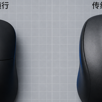 轻量AI鼠标与普通办公鼠标怎么选？差旅场景对比