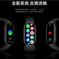 289元起 小米手环11首销：首发澎湃OS 4 小米手机、iPhone双持更方便