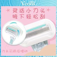 夏日无痛脱毛神器✨吉列宇宙花花联名刀颜值实力双炸