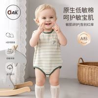 新生儿夏季刚需｜Oakmont 无袖三角爬服🌿