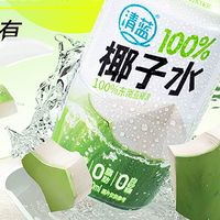 吃炸鸡汉堡配哪种饮料最解腻？我试了清蓝椰子水，真的好使！
