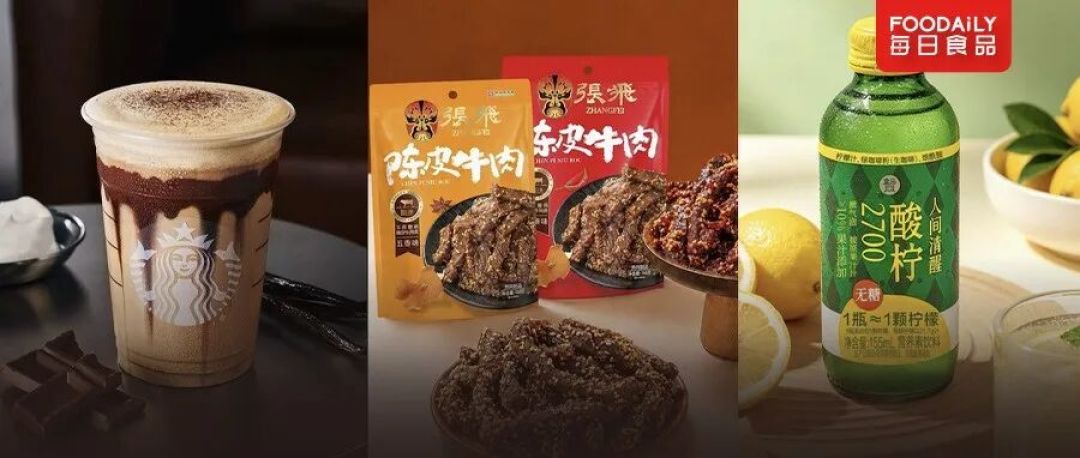 再拿下17亿融资!成立仅2年的美国蛋白黑马,凭什么?