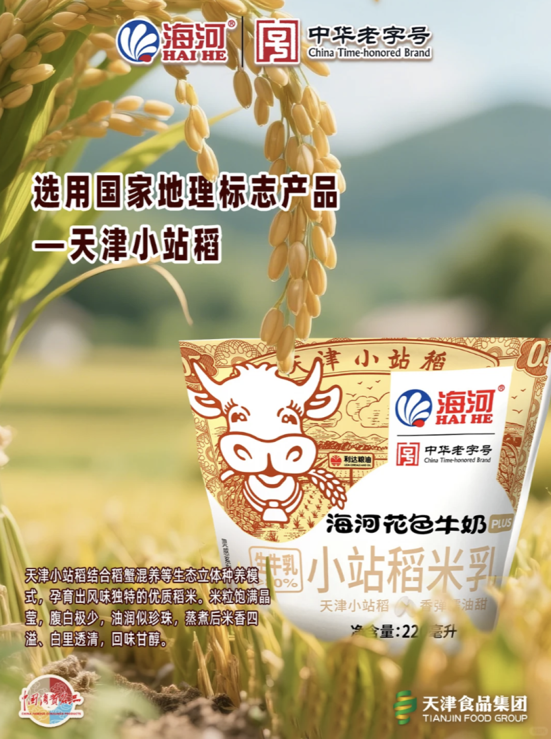 星巴克推出熔岩维也纳咖啡，盒马上新「人间清醒酸柠2700」......|一周热闻