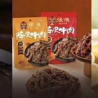 星巴克推出熔岩维也纳咖啡，盒马上新「人间清醒酸柠2700」......|一周热闻