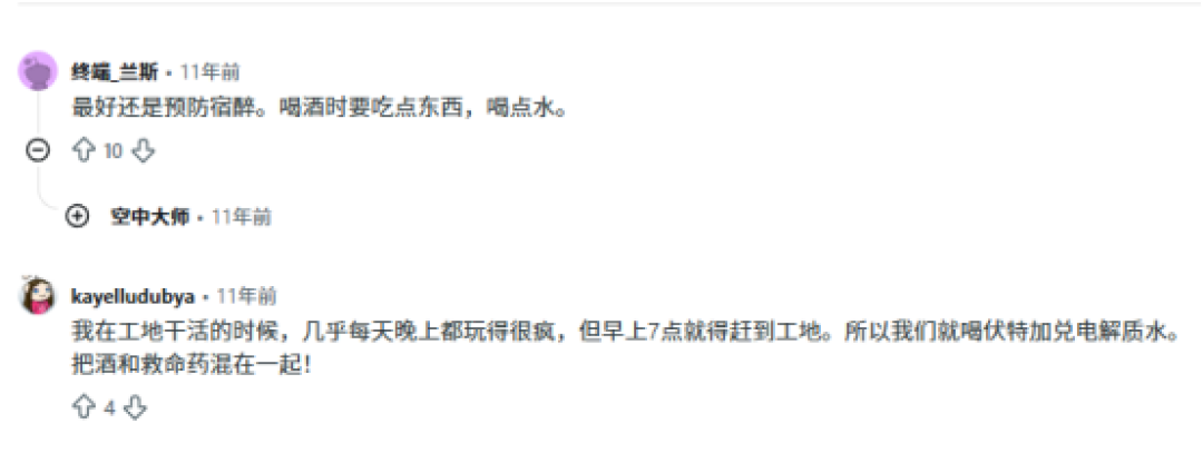 美国第一儿童电解质水,竟然有一半被成年人喝掉了?