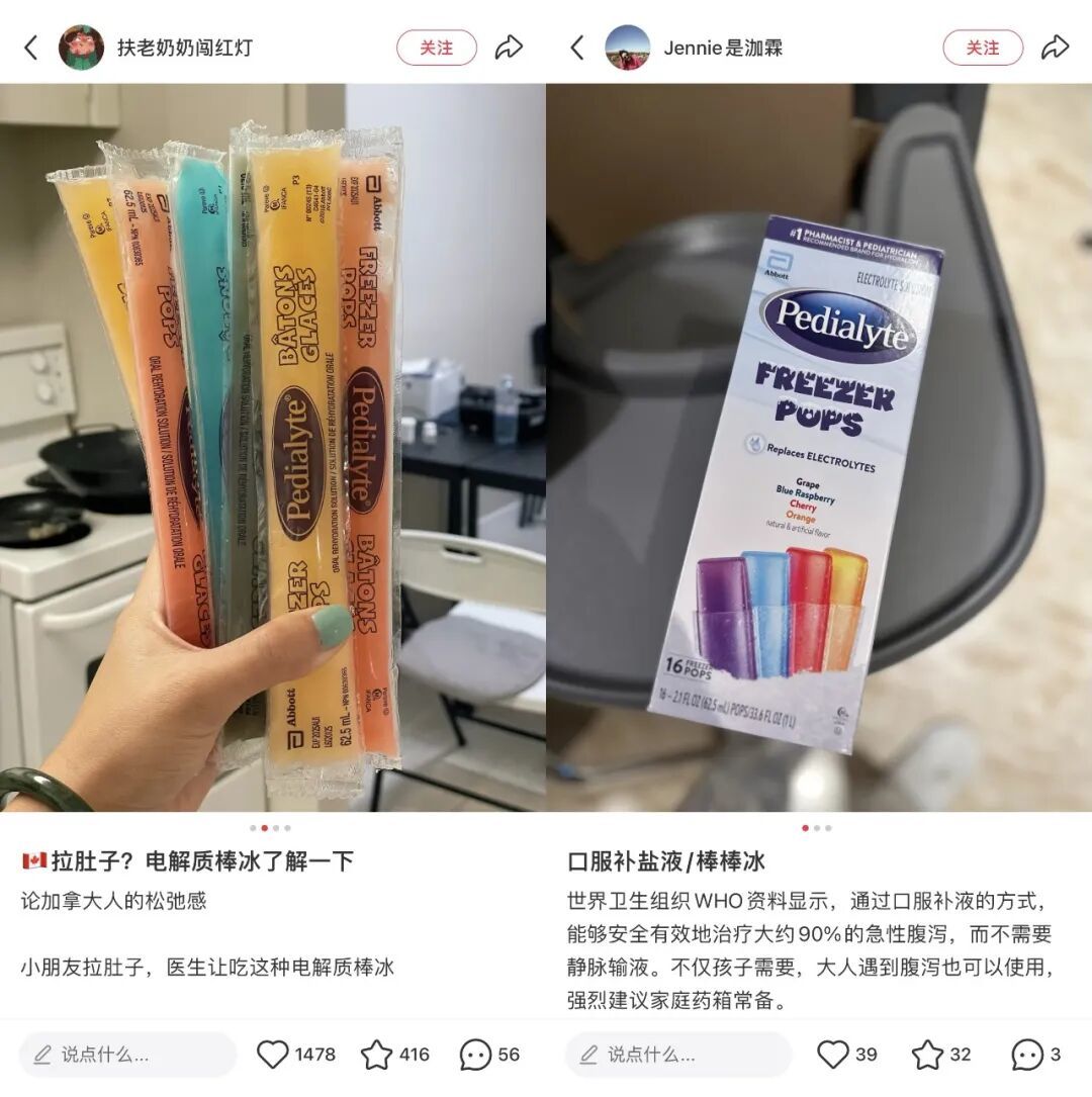 美国第一儿童电解质水,竟然有一半被成年人喝掉了?