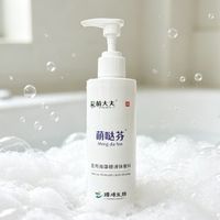 好用的沐浴露怎么选？油脂旺盛背部长闭口痘痘，可以参考这个