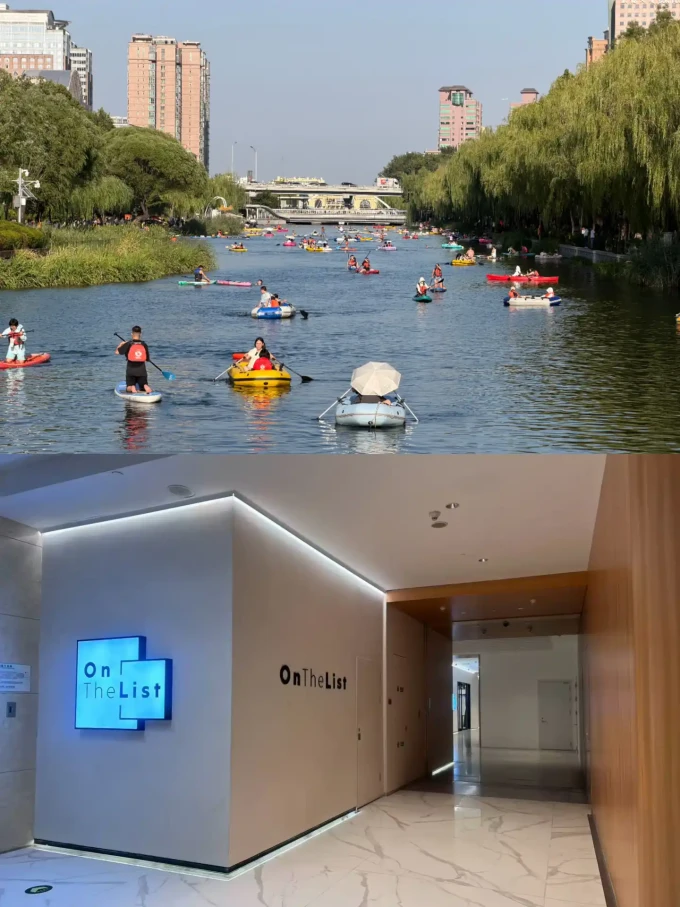 国内度假