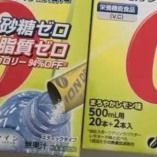 减脂控糖必喝✨0葡萄糖！