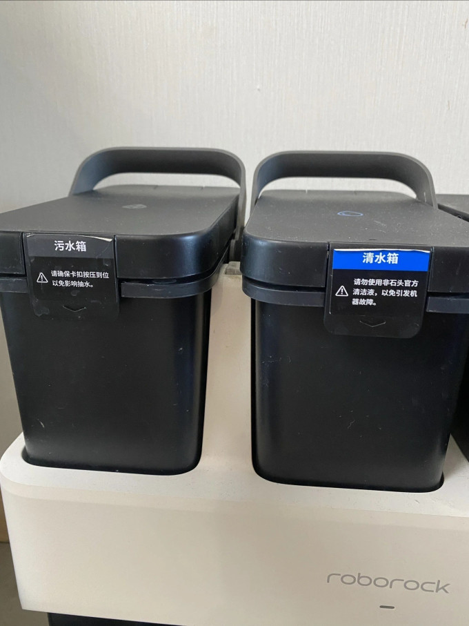 石头扫拖一体机