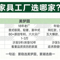 3天跑了20多家工厂，整理了四家靠谱的源头工厂，干货分享!