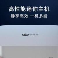 AI主机选购指南|本地AI从选配走向标配迷你主机迎来新升级
