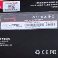 中端电脑硬件升级指南