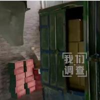 假化妆品内幕：成本3元售价上千，工厂产业化生产，危害触目惊心