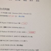 电脑改装史：忒休斯之船的进化