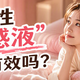 女性