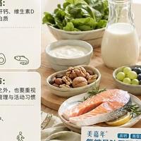 买蛋白粉别只看蛋白质含量，配料表这3点才是内行人的选择标准