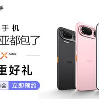 努比亚豆包手机,0元预约抽奖送e卡