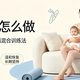 产后麻麻想跟胖胖说拜拜，一步一步跟妞来