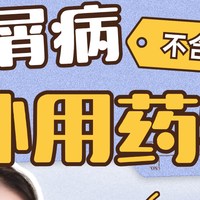 激素药膏不敢长期用，银屑病不含激素的外用药哪个好？