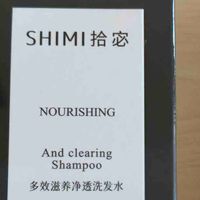 熬夜掉发洗发水推荐｜拾宓洗发水，干烫染受损发质实测分享