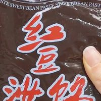 新手零失败｜不渗水不出油｜烘焙制作超省心